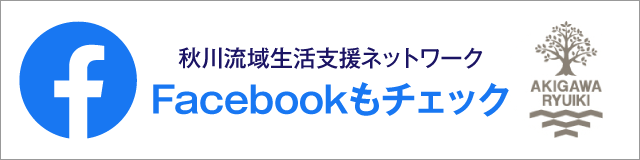 Facebookページ